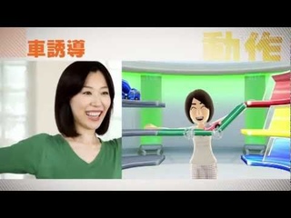 Kinect Brain Training: Japanese Trailer