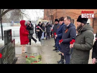 2 февраля 2024 г  в Дубовке