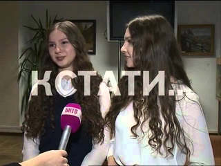 Нижегородские школьники будут рекламировать здоровый образ жизни