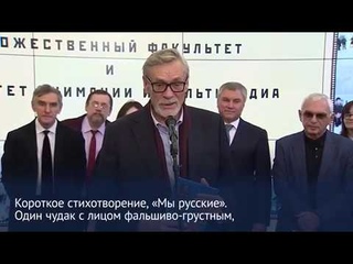 Мы - Русские! Александр Михайлов. Рубрика ВЕЛИКИЕ ДЕЯТЕЛИ КУЛЬТУРЫ