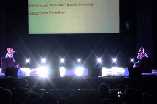 Animatsuri’12 () - Караоке. Конкурс  - Дуэт Соседи - BON BON
