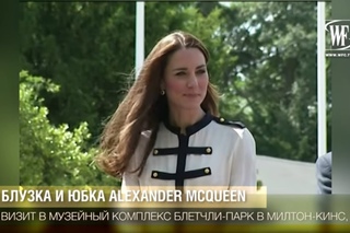 Стиль Знаменитостей: Кейт Миддлтон