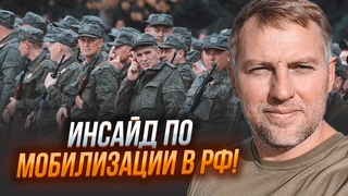 ОСЕЧКІН: у Кремля НОВА СХЕМА, путін ТЕРМІНОВО підійма ставки, Вагнер втік до Африки НЕСПРОСТА