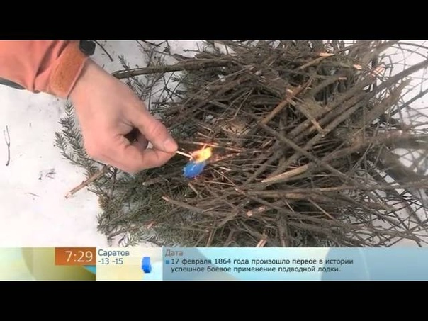 как развести огонь зимой. можно ли зимой разводить костер. разводить костер. добыча огня. разведение костра зимой.