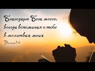 Я обниму тебя своей молитвой | христианский стих