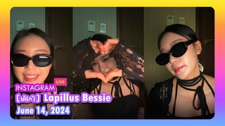 [ 베시  ] Lapillus Bessie Instagram Livestream - 20240614