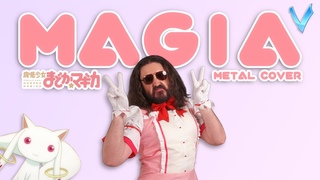 Magia -  Metal Cover by Little V (Madoka Magica)