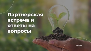 Инсулинорезистентность | Как убрать висцеральный жир | Правильное питание | Продукция Сово-Сова