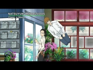 Natsuyuki Rendezvous -Noitamin