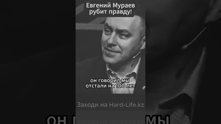 Евгений Мураев националистам: вы жили благодаря СССР!