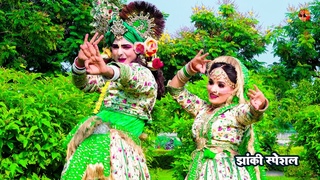 2024___ #jhanki ~ Radhe Jab Bindiya Lagati Ho | Ishu Tilakdhari Official