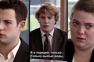 Нестандартный отбор персонала. Собеседование в Heineken
