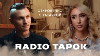 RADIO TAPOK о саундтреках к истории, концертах на Украине, поездках в Донбасс и Курск