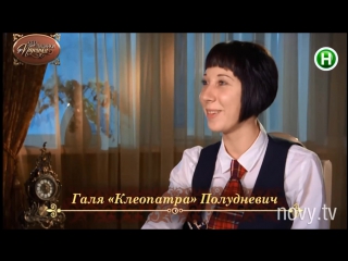 Галина полудневич после проекта