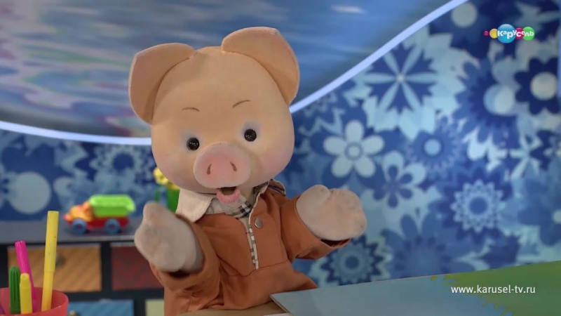 спокойной ночи малыши хрюша. включи хрюша повтори. спокойной ночи малыши с хрюшей. с добрым утром хрюша. включи хрюша повтори.