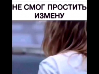 понять наверное смогу а прощать извините устала. почему андрий изменил своей отчизне?. простите меня мне очень стыдно. прощай будь счастлив. прости я люблю тебя.