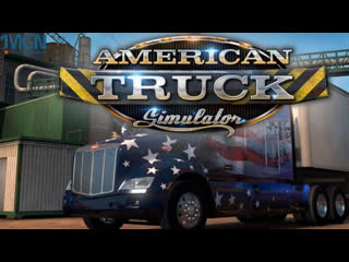 American Trusk Simulator