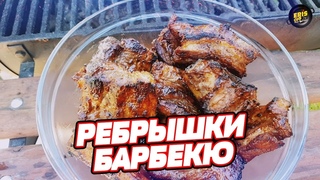 РЕБРЫШКИ БАРБЕКЮ. ДЕЛАЕМ СВИНОЙ ШАШЛЫК