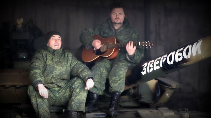 музыкант зверобой. зверобой слушать песни. зверобой слушать песни. группа зверобой. группа зверобой донбасс.