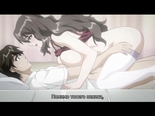 Genkaku cool na sensei ga aheboteochi [1,01]