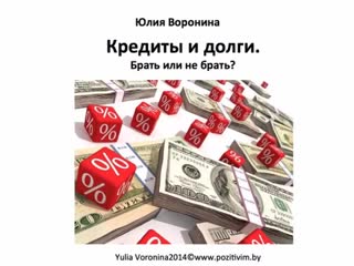 Взяла в долг видео. Верни деньги. Грех процентов. Хадис про денежный долг. Командир долга сталкер.