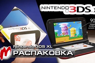 Nintendo 3DS XL — Распаковка приставки