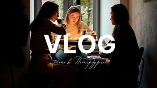 VLOG: осенний Питер, встречи с друзьями, съёмки и уютные вечера дома