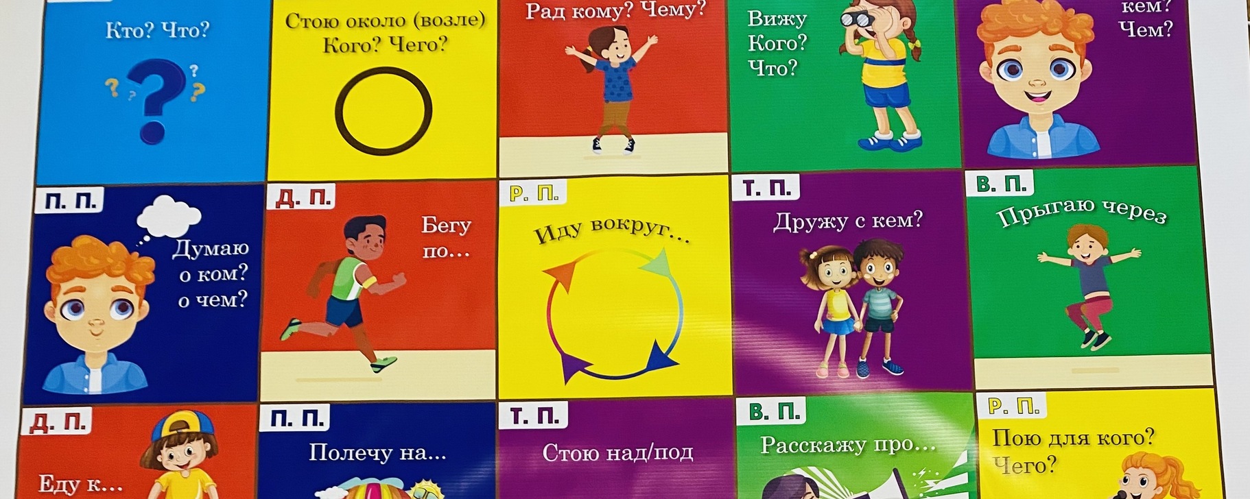 LOGOWOODS | ДЕРЕВЯННЫЕ ПОСОБИЯ ДЛЯ ЛОГОПЕДОВ, НЕЙРОПСИХОЛОГОВ И ЛЮБЯЩИХ ...