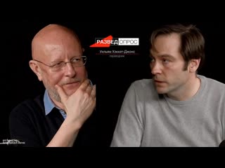 Дмитрий Goblin Пучков  и  Уильям Хэкетт-Джонс про иностранные языки
