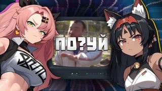 Игра которая всем нравится, но никому не интересна | Zenless Zone Zero