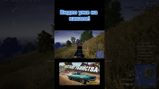 Нарезочка PUBG #pubg #memes #gamer #games #gaming #fonk #recommended #stream #kill #shorts