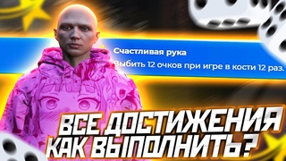 Как получить бонус поинты. Как получить бонус поинты. Бонус логотип. Extra points clipart. Бонус поинты гта 5 рп.