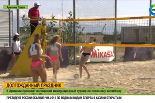 В Армении стартовал чемпионат по пляжному волейболу