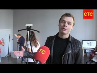 Молодежка | Фотосессия