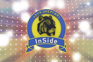 . “Луч-Энергия InSide“ - Семнадцатый выпуск
