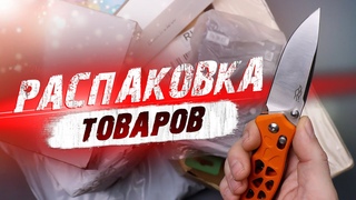 14 КРУТЫХ И ИНТЕРЕСНЫХ ТОВАРОВ С АЛИЭКСПРЕСС, BANGGOOD И НЕ ТОЛЬКО! РАСПАКОВКА ПОСЫЛОК! С ALIEXPRESS