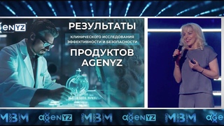 Клинические Исследования КарбоМинор, ГепаАрт, Фукоидан Иммун, DIM & Индол - Орешникова Светлана 24
