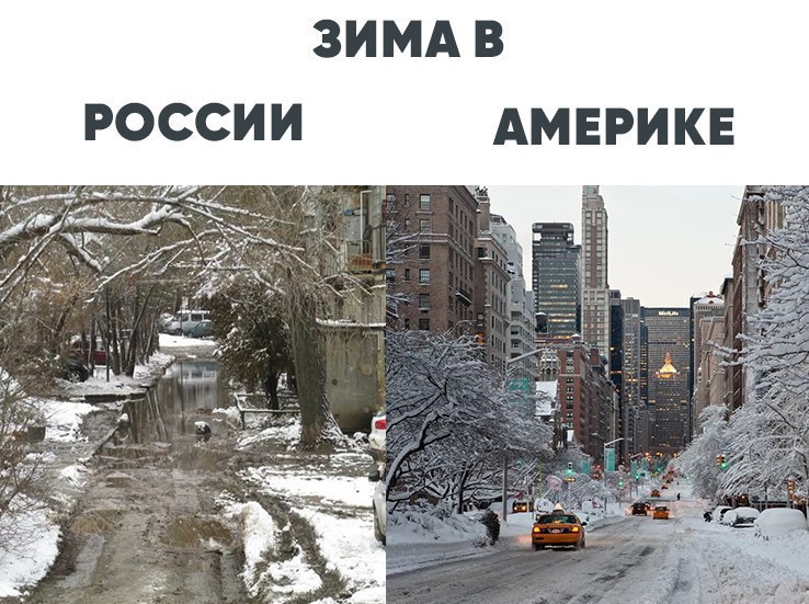 Москва и америка Москва и америка