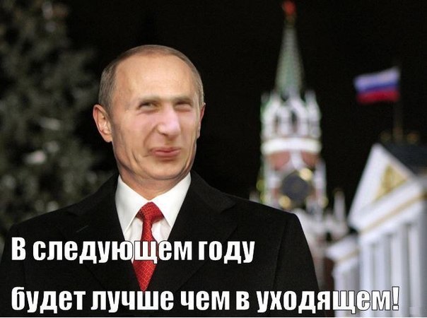 Еще раз всех С Новым Годом!!! 2014 Спортивное общество "Спартак" ВКонтакте