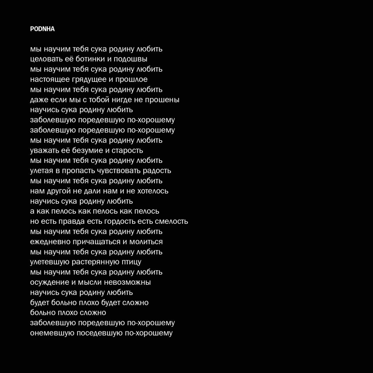 отогреется душа": текст и слова песни, исполнитель: эдуард хуснутдинов, id 54564