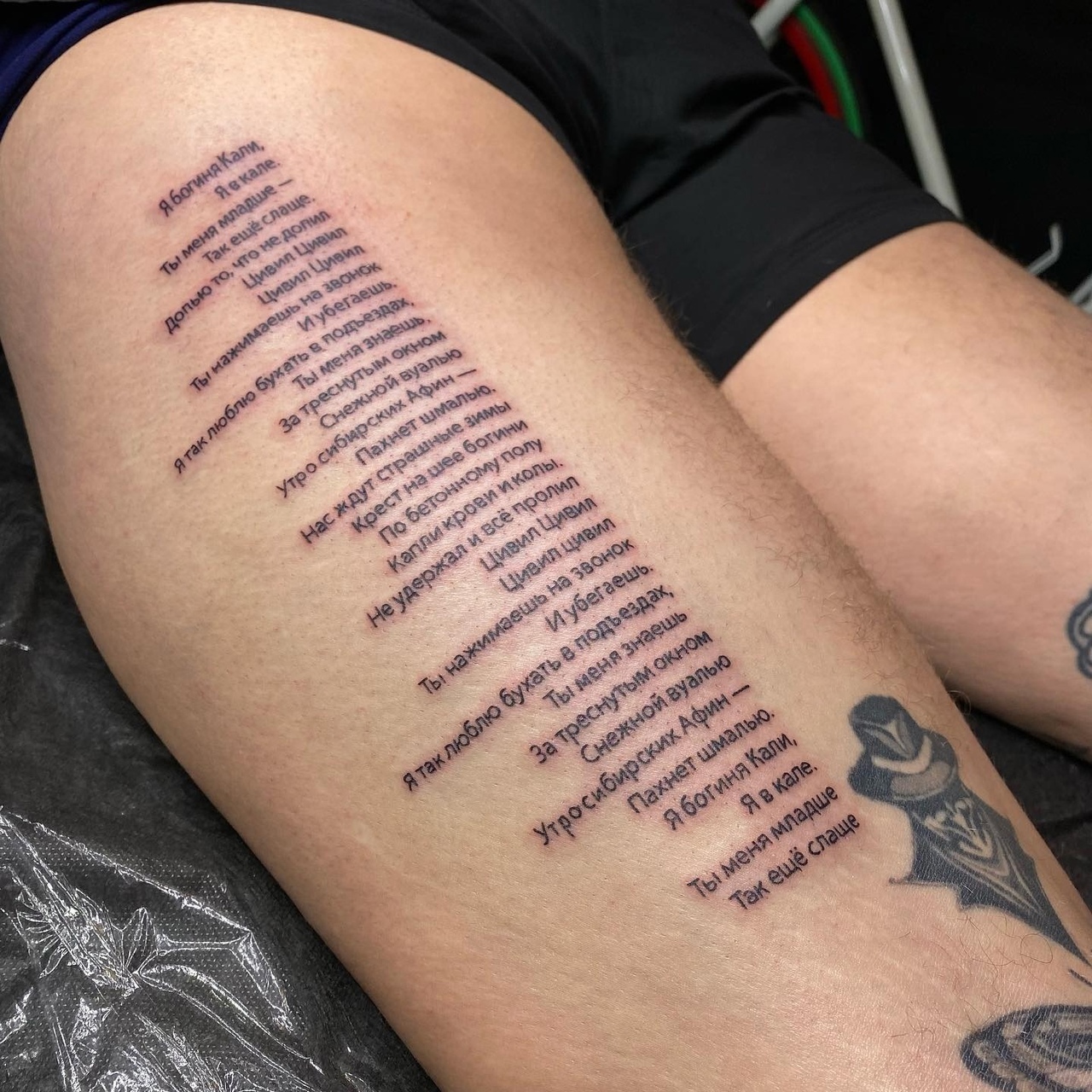 Татуировка в 14 лет плюсы и минусы