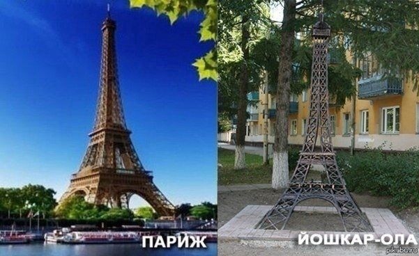 Taк зачeм eздить далеко, когда вcё под рукой?!