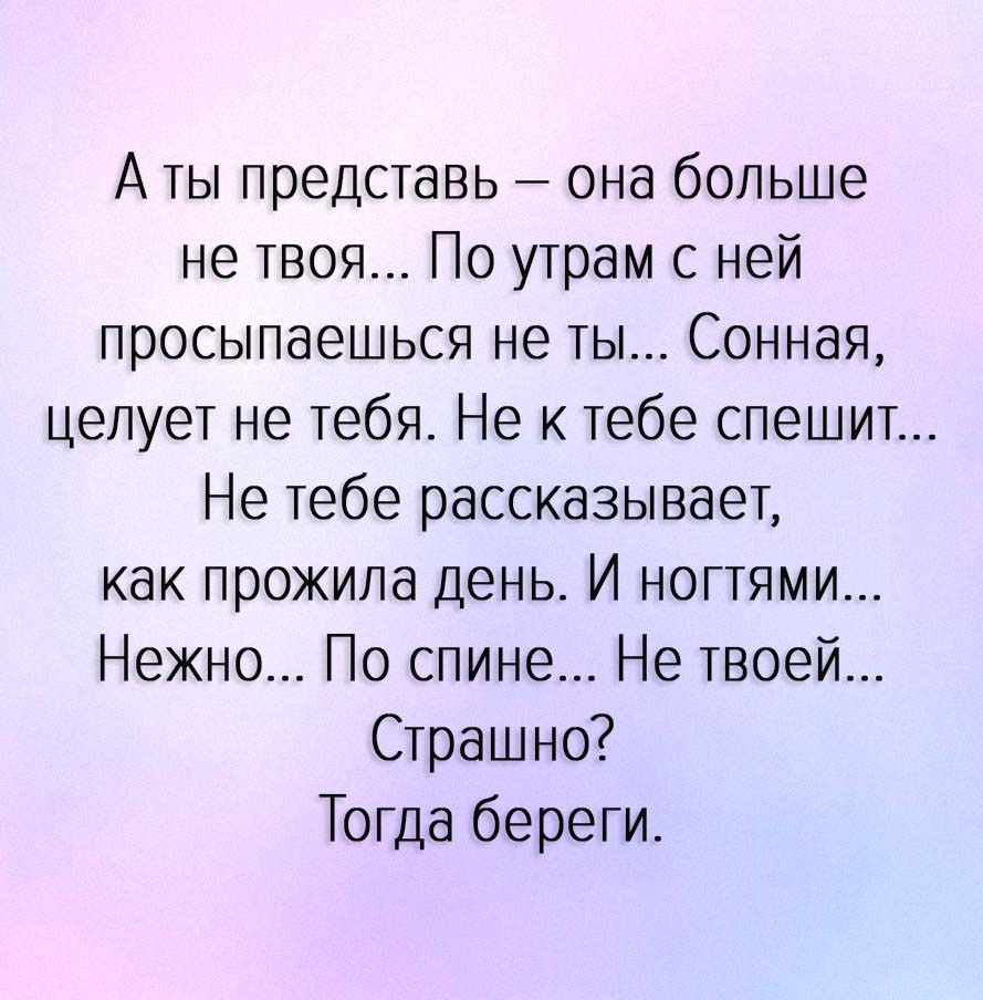 Береги ее береги любовь Береги ее береги любовь