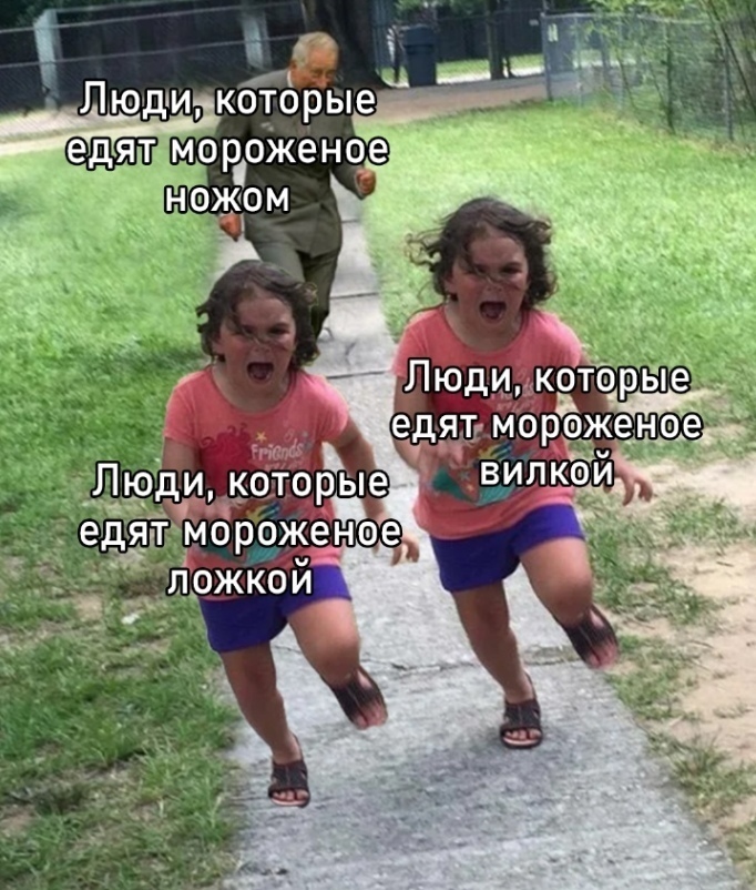 Маньяки мои маньяки мем собака Маньяки мои маньяки мем собака