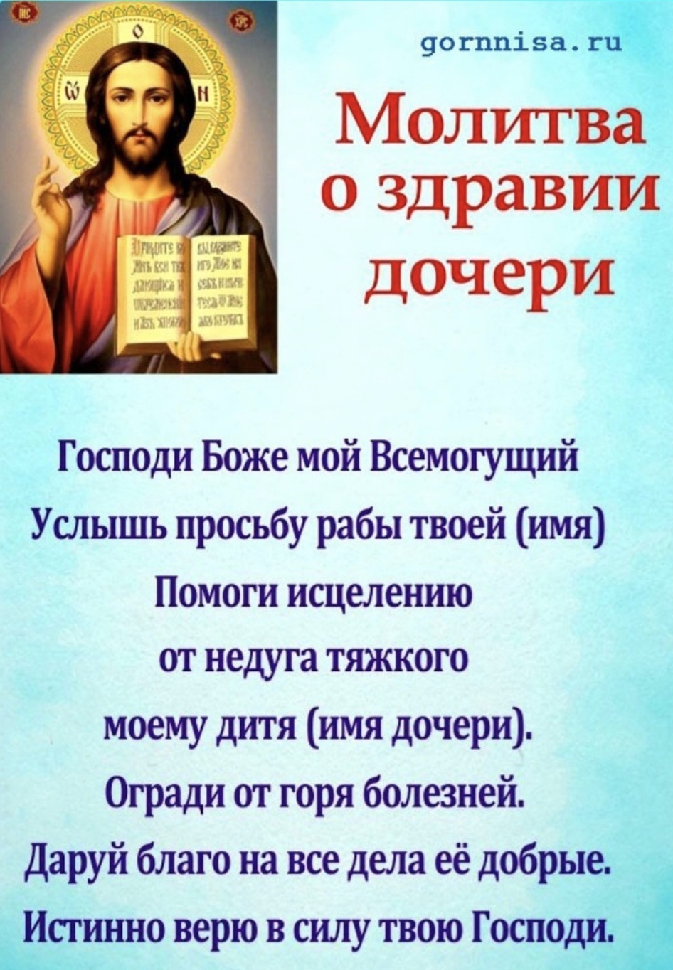 Строим Храм св. Матроны Московской в Смоленске: записи сообщества ВКонтакте