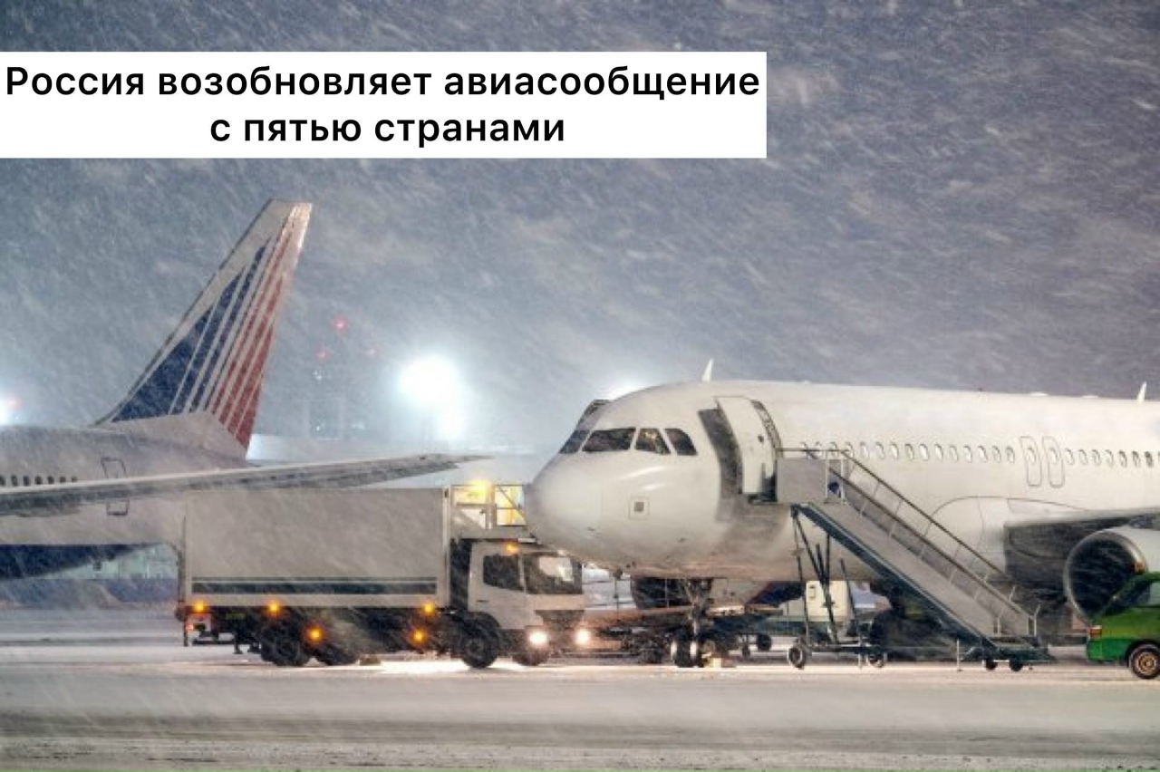 аэропорт домодедово ночью зимой