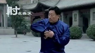 Патриарх Чэнь Сяо Ван о 8 усилиях Тайцзыцюань. Принцип Динамичное сочетание твердости и мягкости