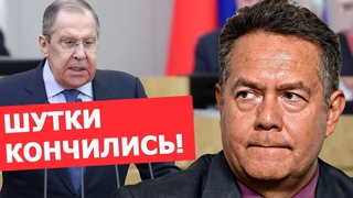 Николай Платошкин комментирует заявление Лаврова о стратегической ошибке