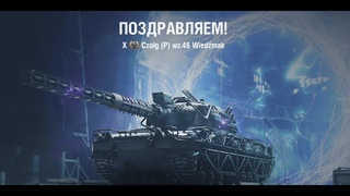 ЗАНОСИМ РАЗРАБУ НА НОВУЮ ЯХТУ, ВЫПАДЕТ Wiedmak   КРУТОЙ ПАТЧ  ЕЕЕЕЕ БОЙ