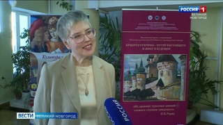Великий Новгород. Выставка Красота старины...  // ГТРК СЛАВИЯ,